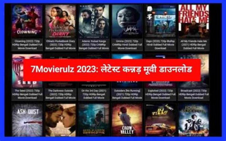 7movierulz తెలుగు 2023: Everything You Need to Know About This Popular Movie Downloading Site