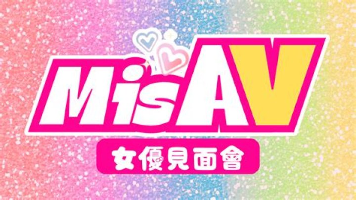 Exploring Misav.com: Your Ultimate Guide to Online Shopping